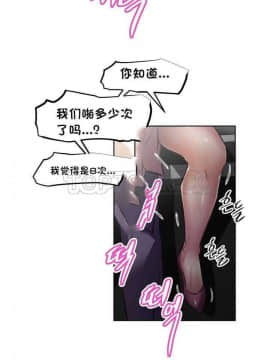 我的超級女友 1-153話[完結]_121-130_3168