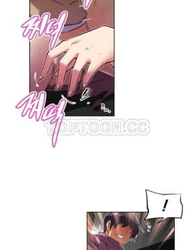 我的超級女友 1-153話[完結]_121-130_3167