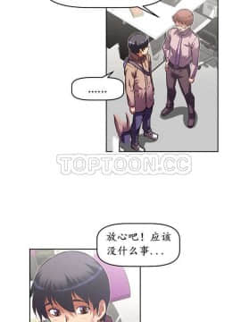 我的超級女友 1-153話[完結]_131-132_3451