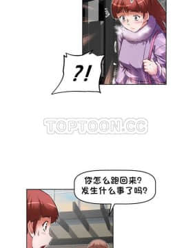 我的超級女友 1-153話[完結]_121-130_3163