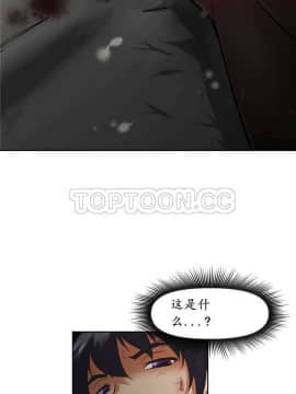 我的超級女友 1-153話[完結]_131-132_3446