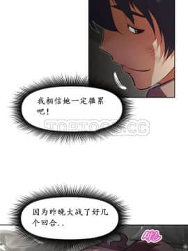 我的超級女友 1-153話[完結]_131-132_3445