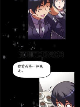 我的超級女友 1-153話[完結]_131-132_3442