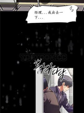 我的超級女友 1-153話[完結]_131-132_3440