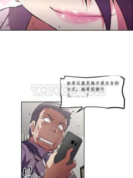 我的超級女友 1-153話[完結]_131-132_3435