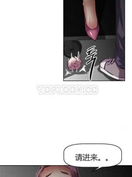 我的超級女友 1-153話[完結]_121-130_3154