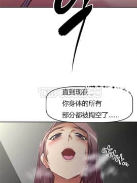 我的超級女友 1-153話[完結]_121-130_3153