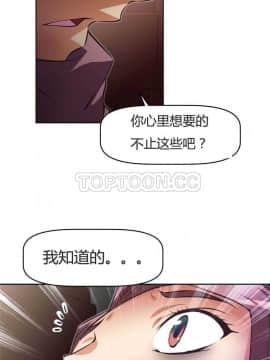 我的超級女友 1-153話[完結]_121-130_3152