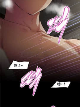 我的超級女友 1-153話[完結]_131-132_3432