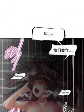我的超級女友 1-153話[完結]_131-132_3431