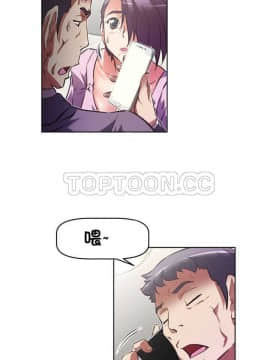 我的超級女友 1-153話[完結]_131-132_3429