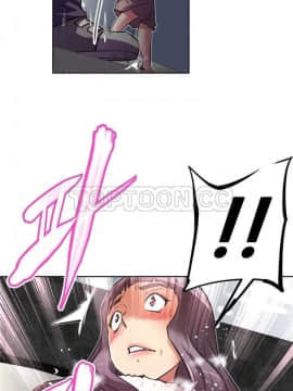 我的超級女友 1-153話[完結]_131-132_3412