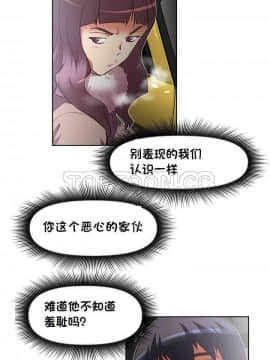 我的超級女友 1-153話[完結]_131-132_3410