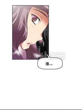 我的超級女友 1-153話[完結]_131-132_3409