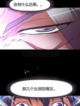我的超級女友 1-153話[完結]_121-130_3136