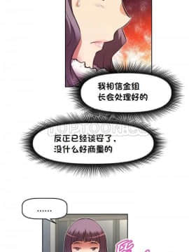 我的超級女友 1-153話[完結]_131-132_3407