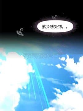 我的超級女友 1-153話[完結]_121-130_3134