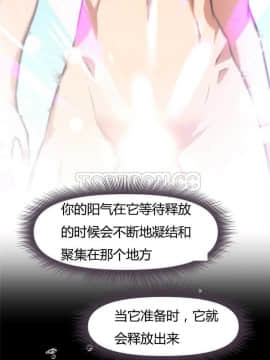 我的超級女友 1-153話[完結]_121-130_3133