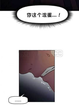 我的超級女友 1-153話[完結]_131-132_3404