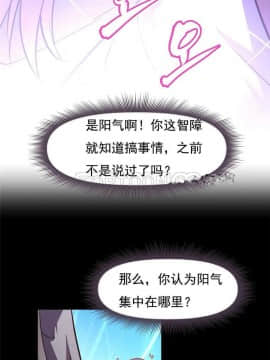 我的超級女友 1-153話[完結]_121-130_3132