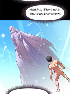 我的超級女友 1-153話[完結]_121-130_3130