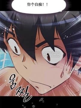 我的超級女友 1-153話[完結]_121-130_3124