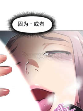 我的超級女友 1-153話[完結]_121-130_3120