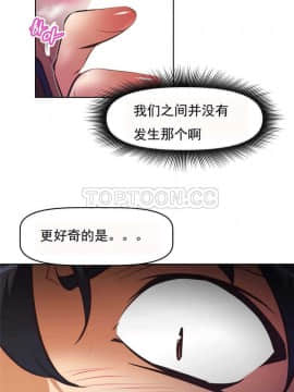 我的超級女友 1-153話[完結]_121-130_3118