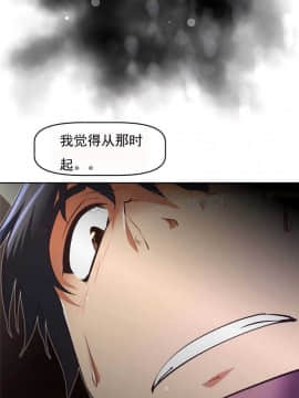 我的超級女友 1-153話[完結]_121-130_3117