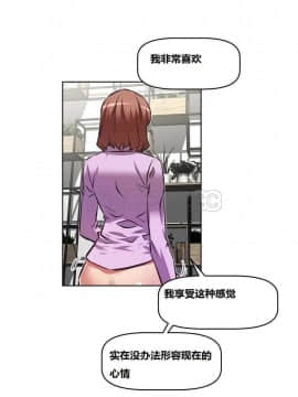 我的超級女友 1-153話[完結]_121-130_3086