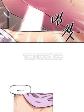 我的超級女友 1-153話[完結]_121-130_3085