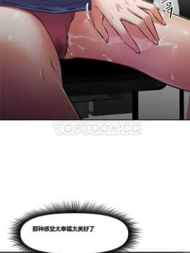 我的超級女友 1-153話[完結]_121-130_3082