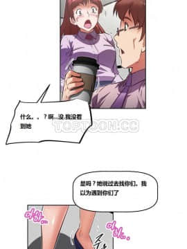我的超級女友 1-153話[完結]_121-130_3081