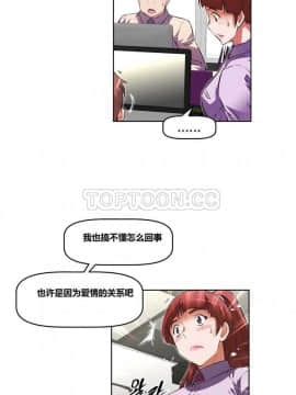 我的超級女友 1-153話[完結]_121-130_3080