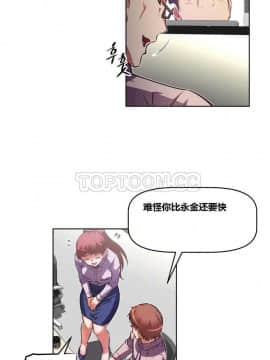 我的超級女友 1-153話[完結]_121-130_3078