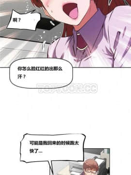 我的超級女友 1-153話[完結]_121-130_3077