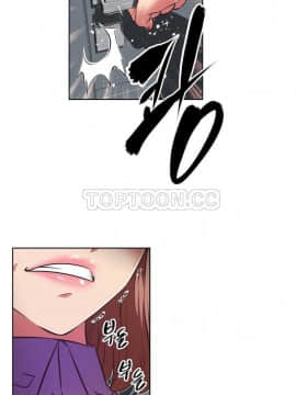 我的超級女友 1-153話[完結]_121-130_3074