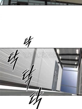 我的超級女友 1-153話[完結]_121-130_3073