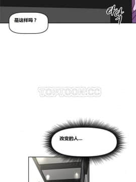 我的超級女友 1-153話[完結]_111-120_3070