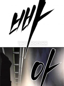 我的超級女友 1-153話[完結]_101-110_2766