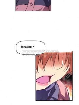 我的超級女友 1-153話[完結]_111-120_3064