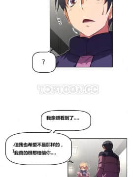 我的超級女友 1-153話[完結]_111-120_3063