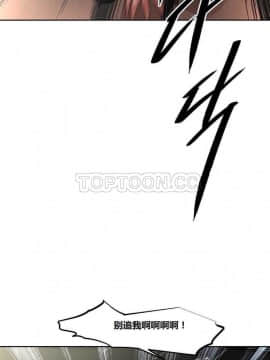 我的超級女友 1-153話[完結]_101-110_2762