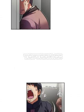 我的超級女友 1-153話[完結]_111-120_3060