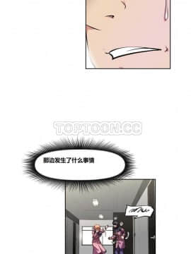 我的超級女友 1-153話[完結]_111-120_3059