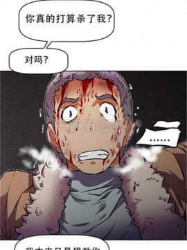我的超級女友 1-153話[完結]_101-110_2760