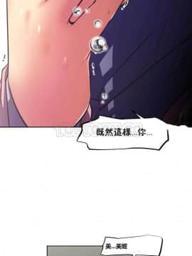 我的超級女友 1-153話[完結]_111-120_3058