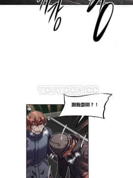 我的超級女友 1-153話[完結]_101-110_2758
