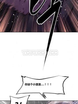 我的超級女友 1-153話[完結]_101-110_2754