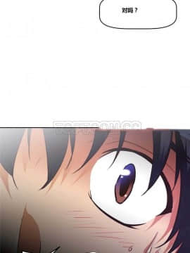 我的超級女友 1-153話[完結]_111-120_3052